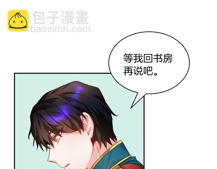 第6话 这是什么感觉45
