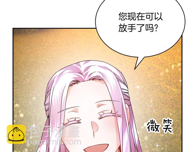 第6话 这是什么感觉53