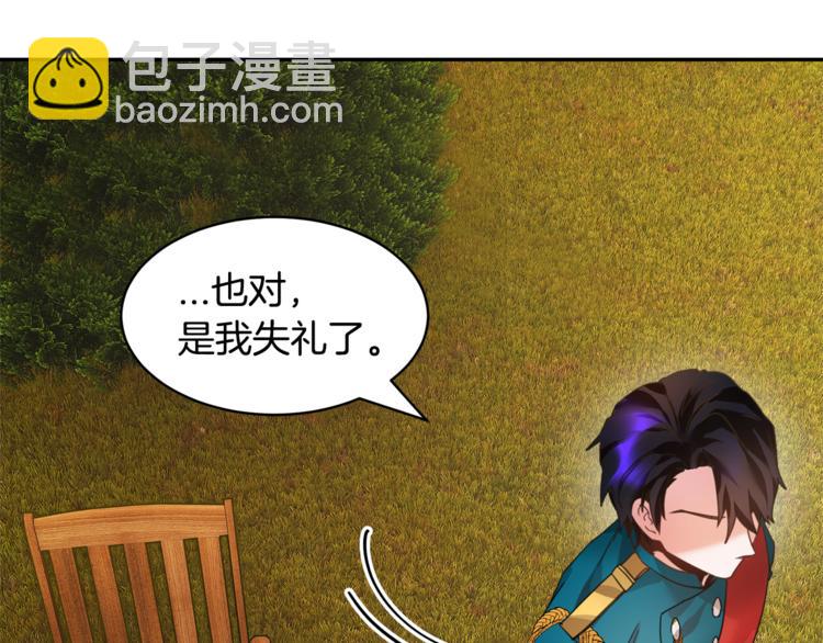 第6话 这是什么感觉60