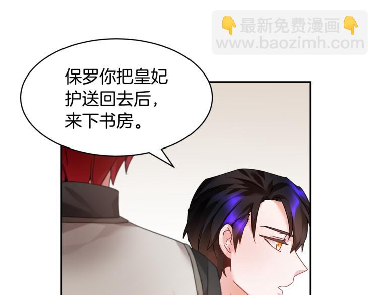 第6话 这是什么感觉63