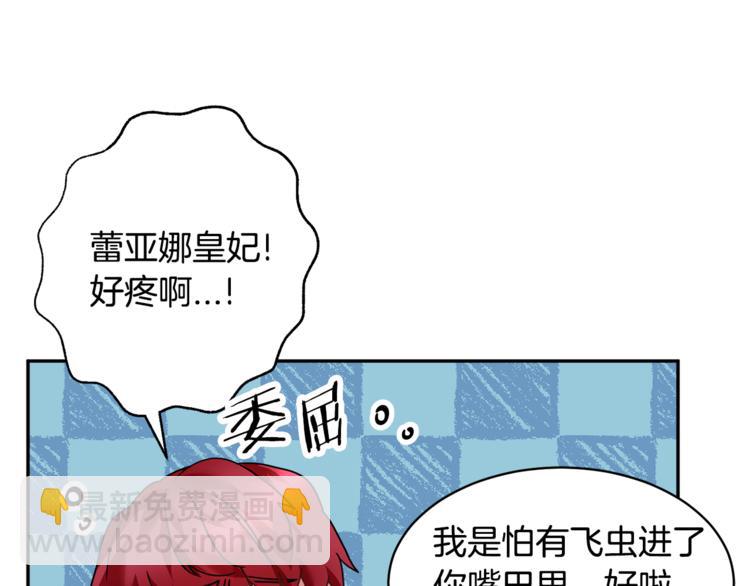 第6话 这是什么感觉71