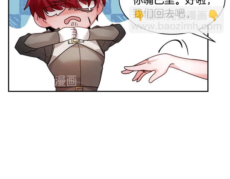 第6话 这是什么感觉72