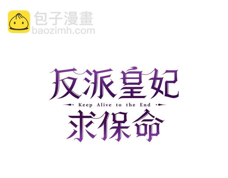 第6话 这是什么感觉76