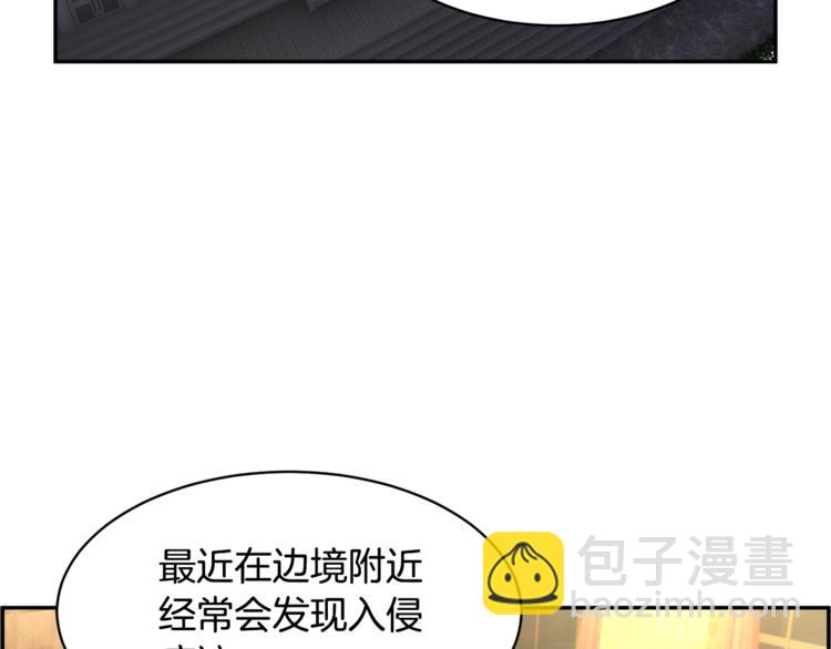 第6话 这是什么感觉82