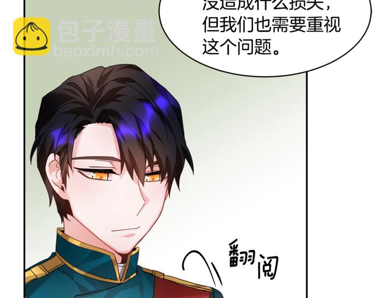 第6话 这是什么感觉85