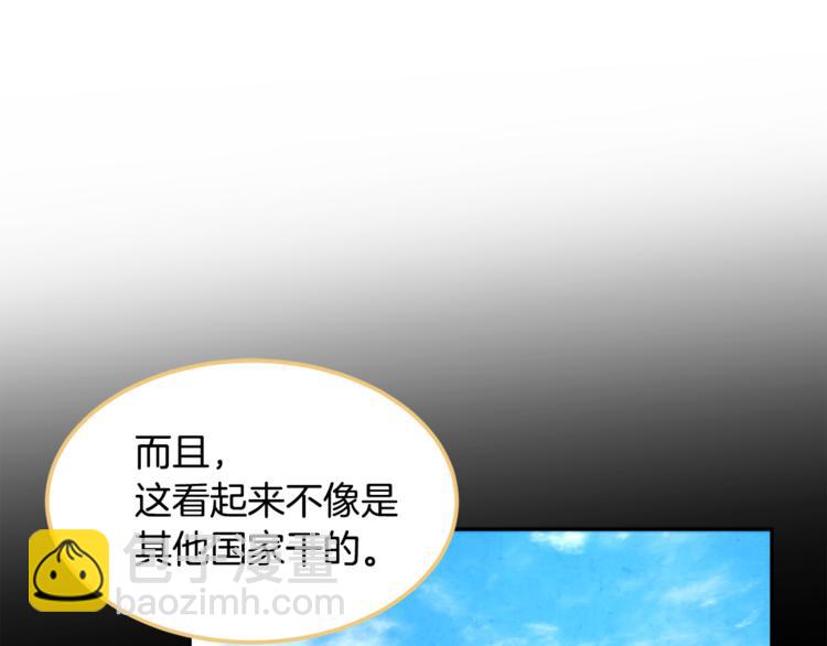 第6话 这是什么感觉87