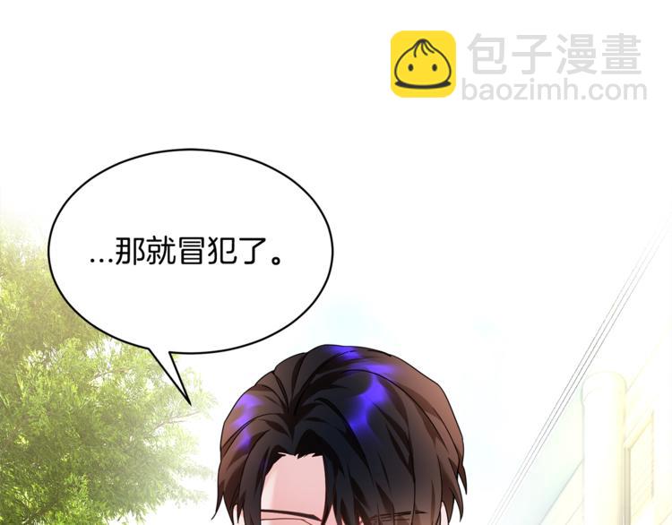 第6话 这是什么感觉9