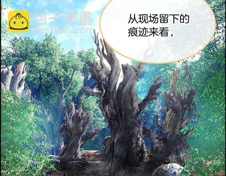 第6话 这是什么感觉90