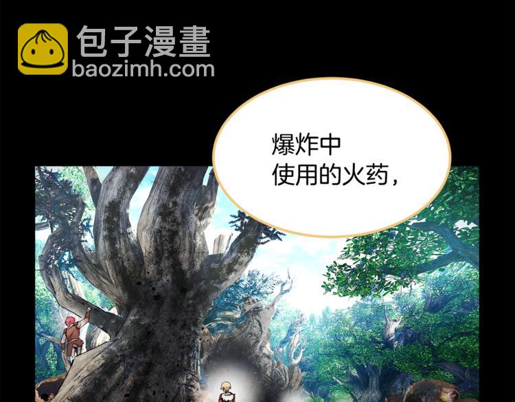 第6话 这是什么感觉92