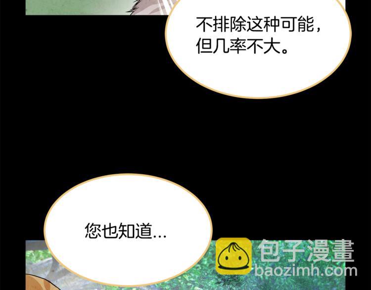 第6话 这是什么感觉98