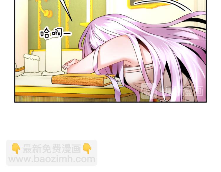 第7话 哪里不一样了10
