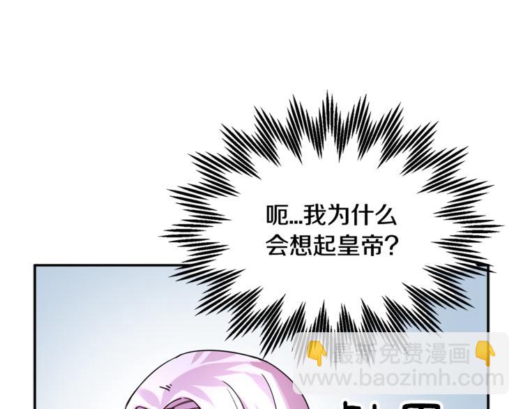 第7话 哪里不一样了100