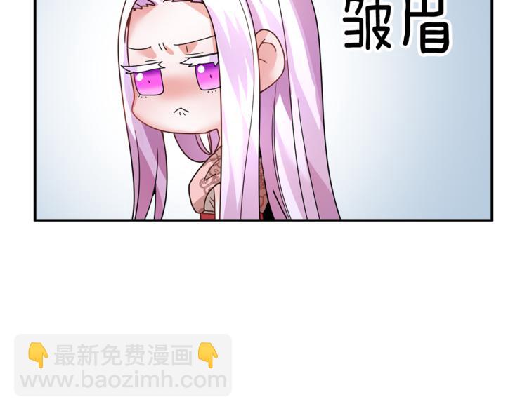 第7话 哪里不一样了105