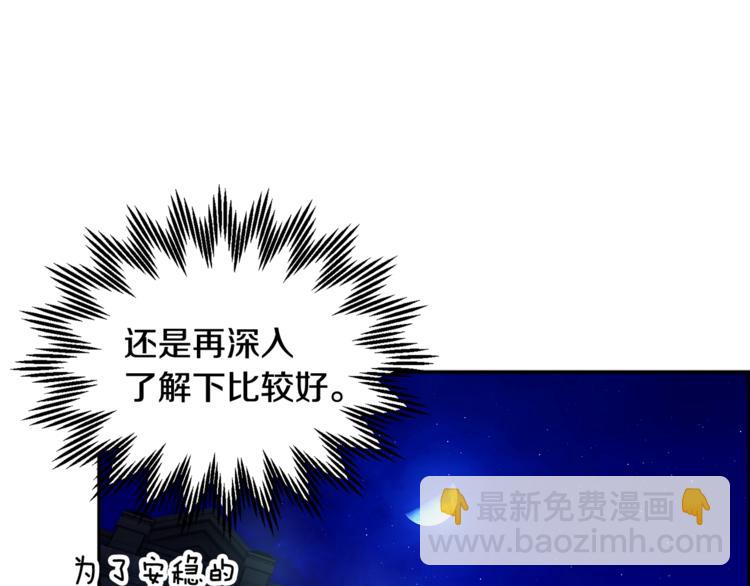 第7话 哪里不一样了127