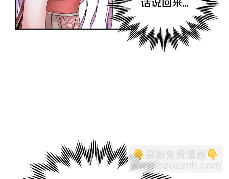 第7话 哪里不一样了130