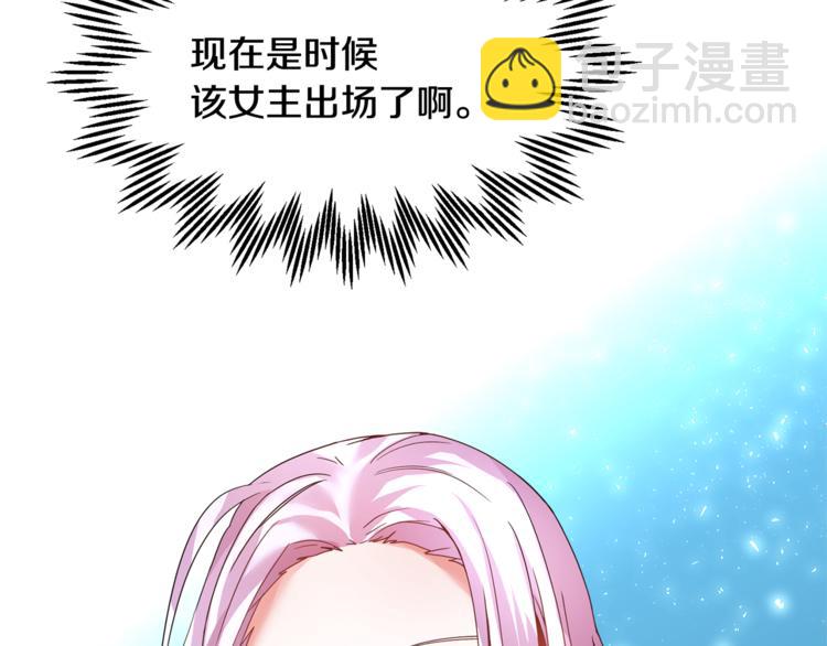 第7话 哪里不一样了131