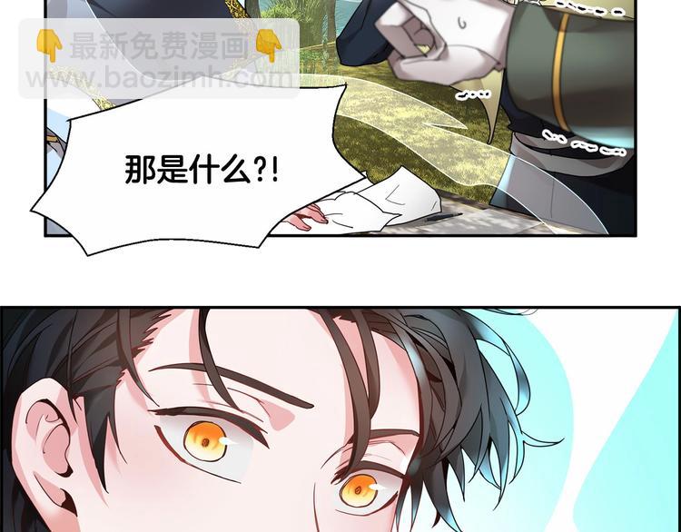 第7话 哪里不一样了137