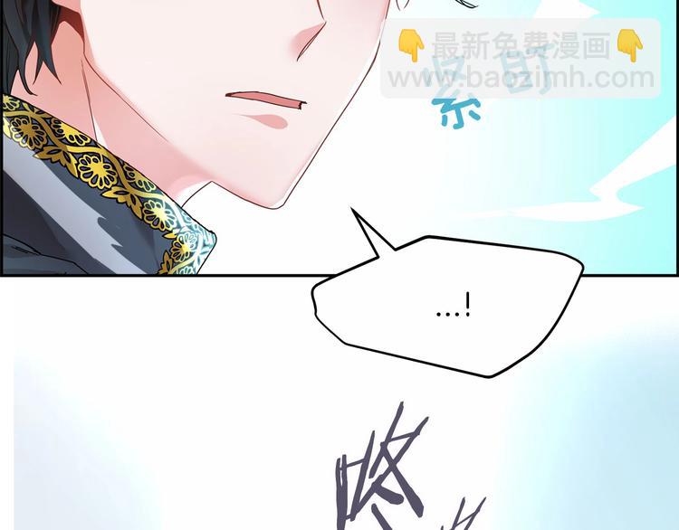 第7话 哪里不一样了138