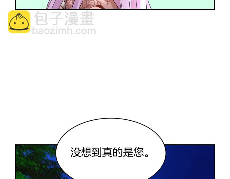 第7话 哪里不一样了23