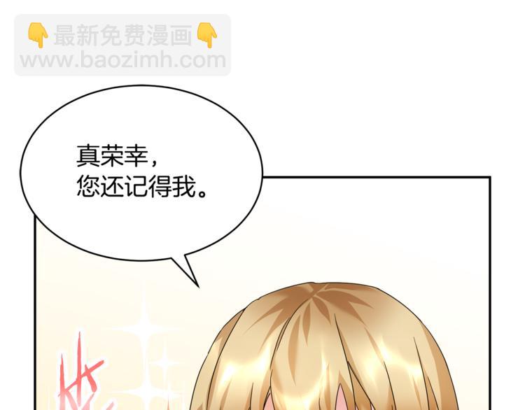 第7话 哪里不一样了26