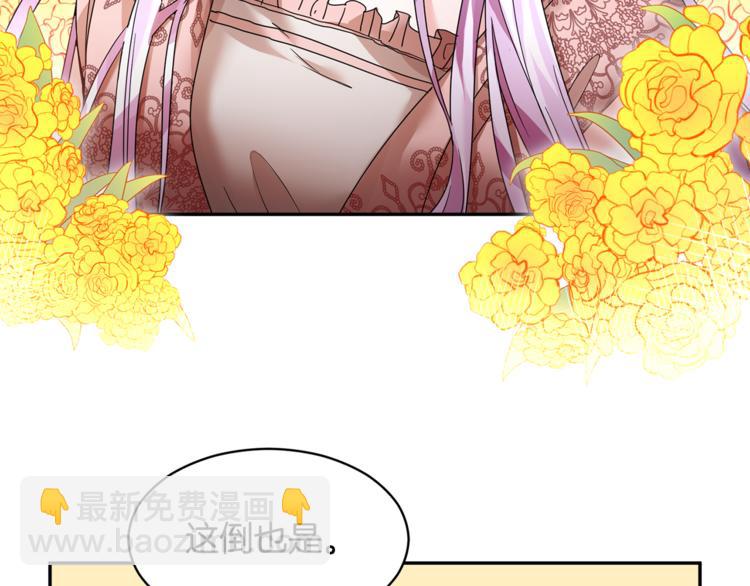 第7话 哪里不一样了39