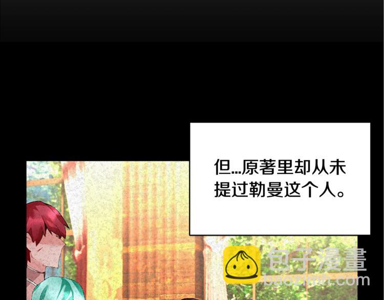 第7话 哪里不一样了49