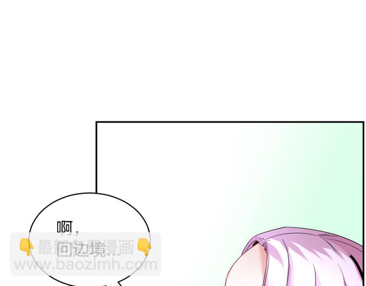 第7话 哪里不一样了50
