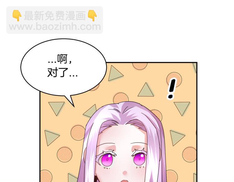 第7话 哪里不一样了65