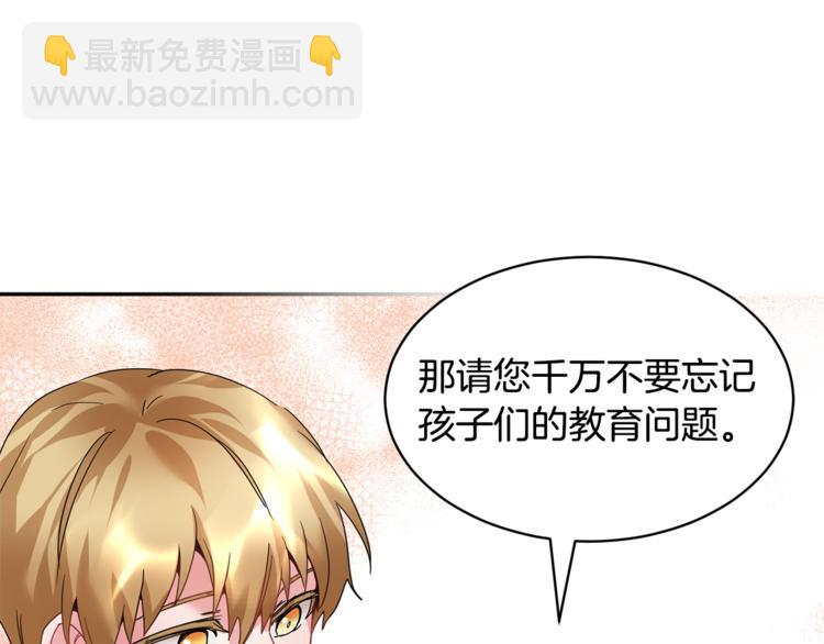 第7话 哪里不一样了69