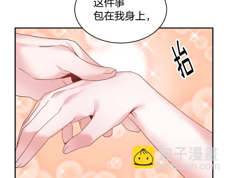第7话 哪里不一样了79