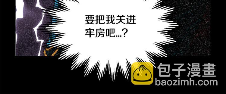 第7话 哪里不一样了8