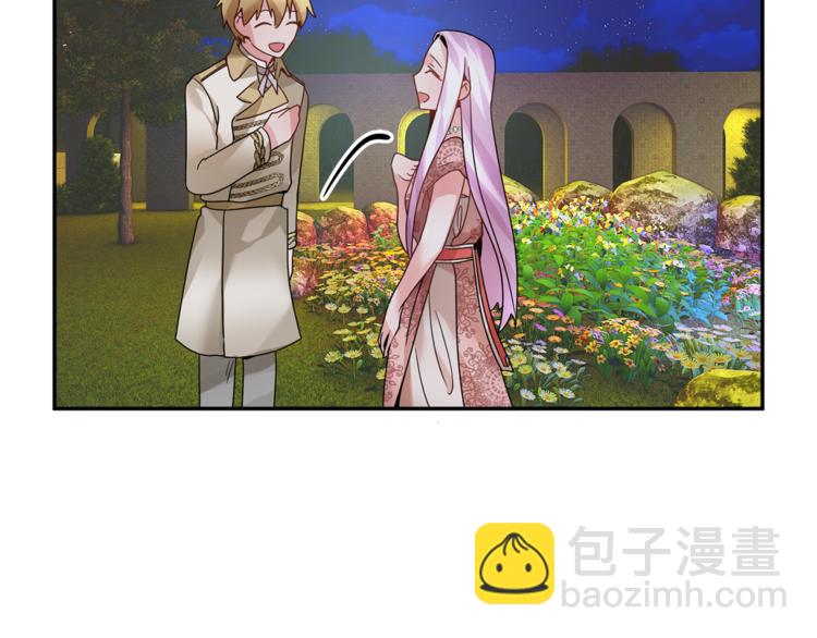 第7话 哪里不一样了86