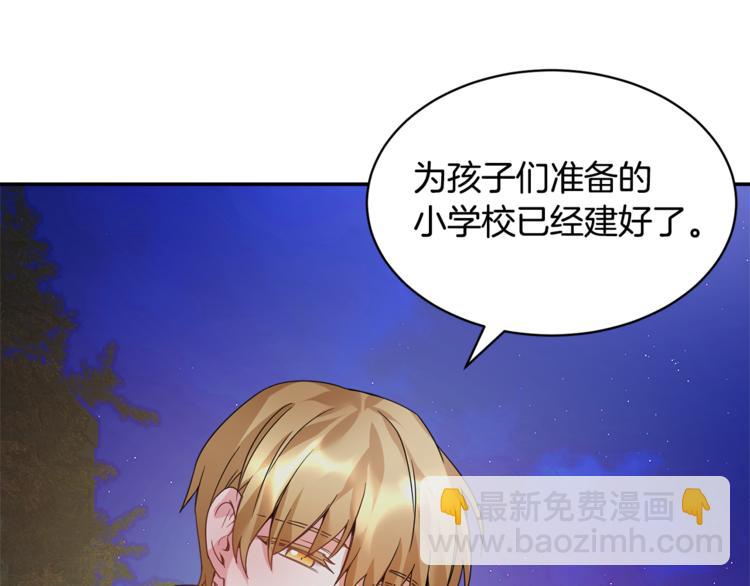 第7话 哪里不一样了89