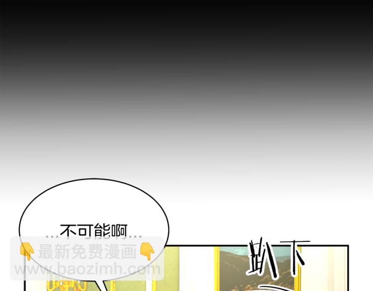 第7话 哪里不一样了9