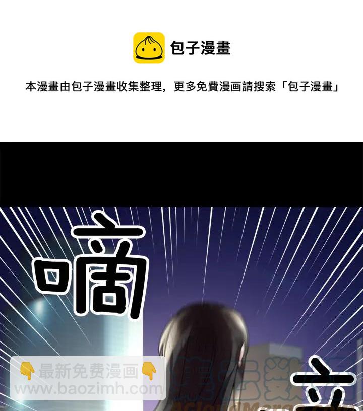 第9话 间，间谍？！104