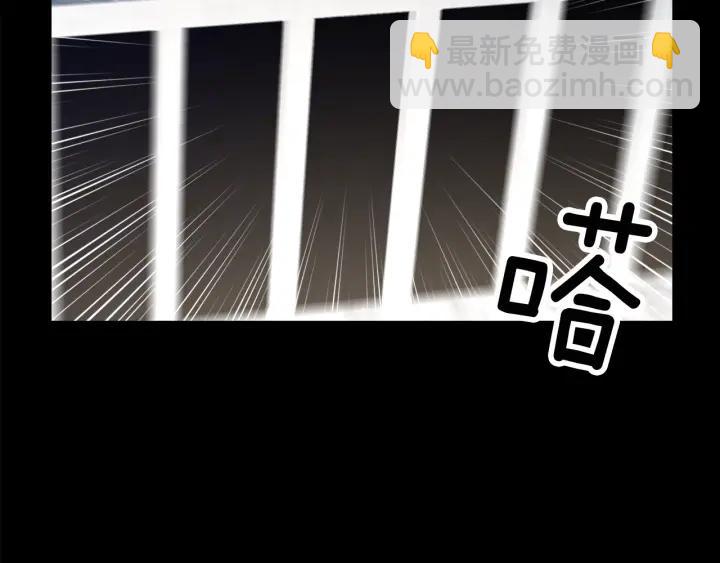 第9话 间，间谍？！109