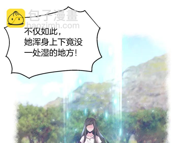 第9话 间，间谍？！11