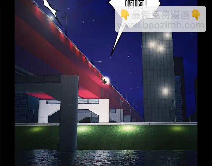 第9话 间，间谍？！111