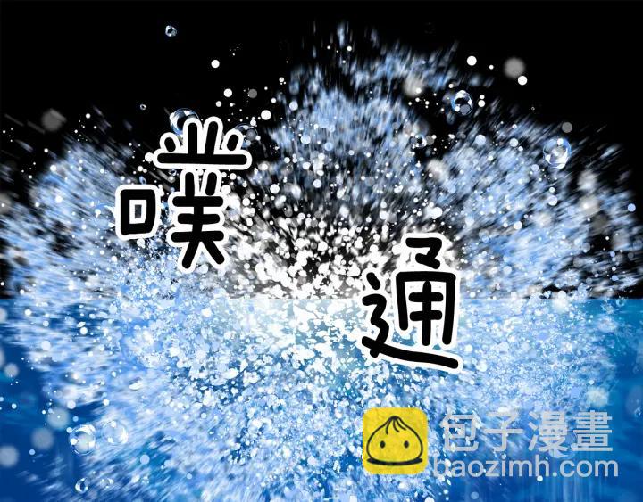 第9话 间，间谍？！113