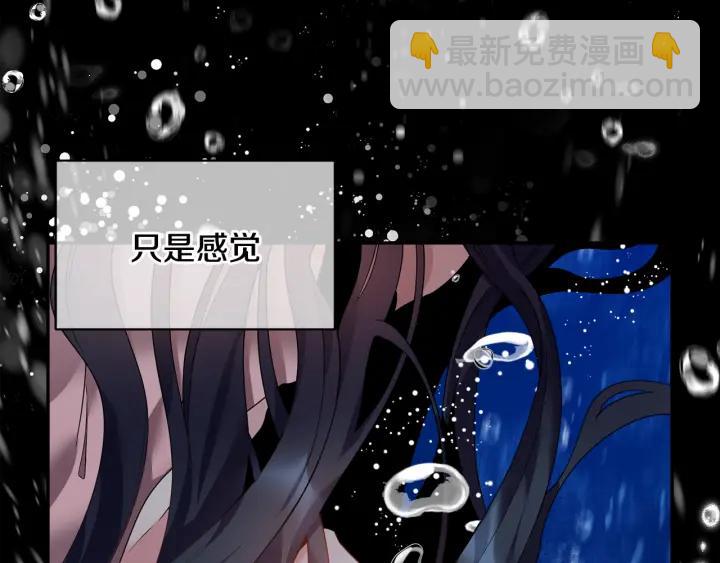 第9话 间，间谍？！117
