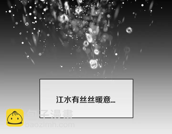 第9话 间，间谍？！119