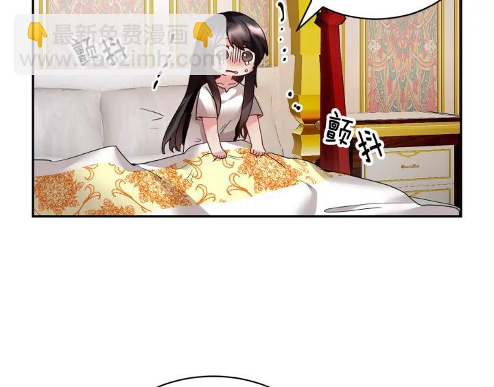 第9话 间，间谍？！122