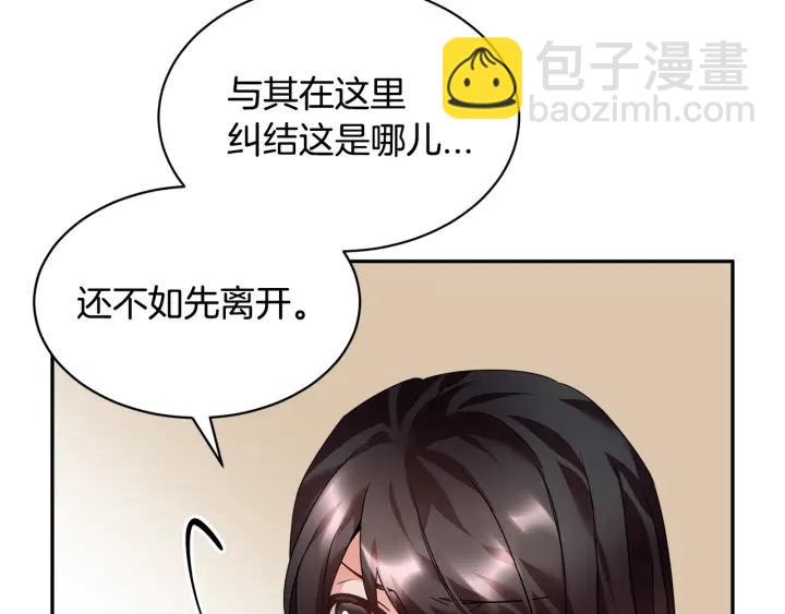 第9话 间，间谍？！123