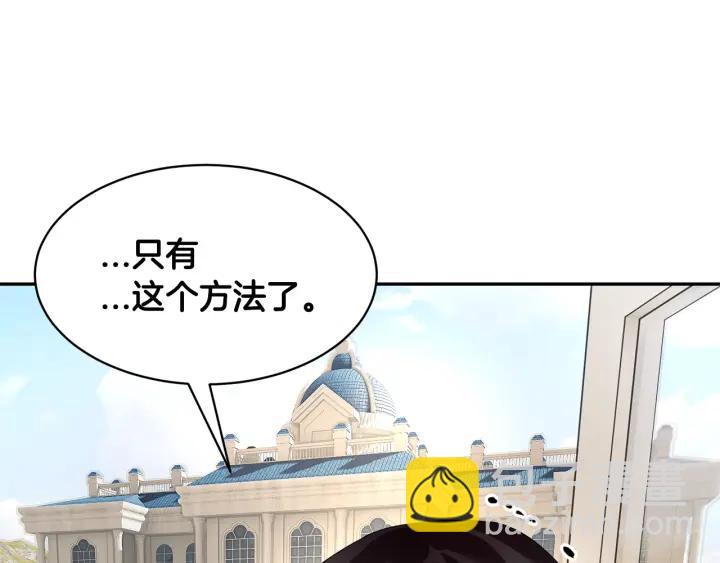 第9话 间，间谍？！127