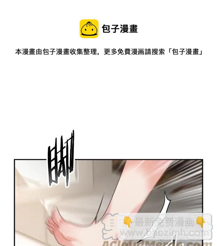 第9话 间，间谍？！132