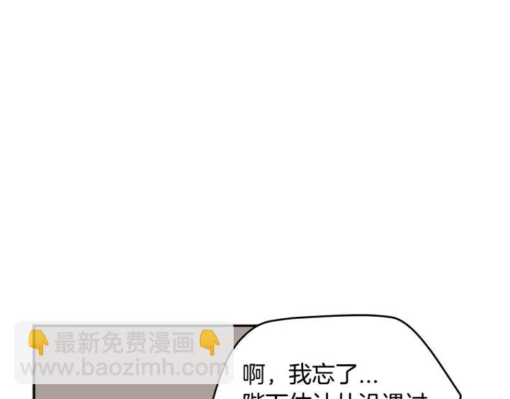 第9话 间，间谍？！15