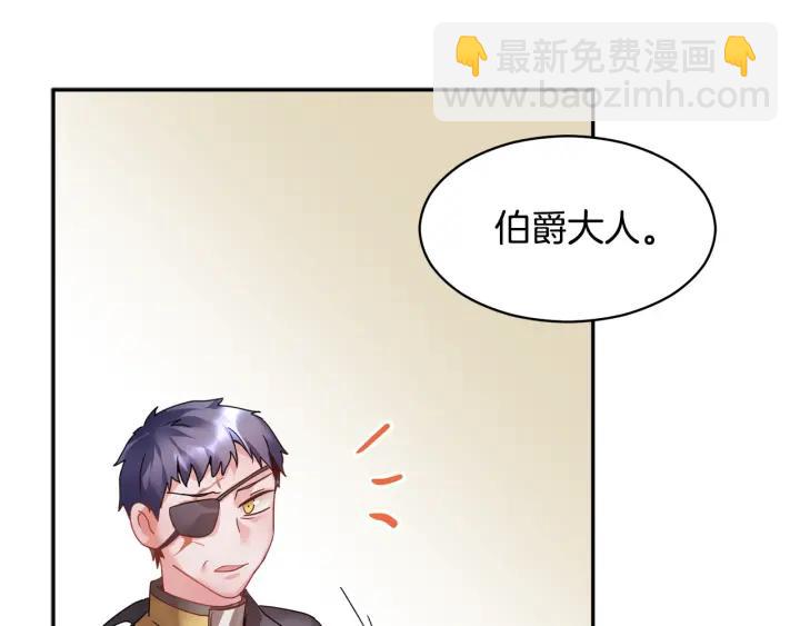 第9话 间，间谍？！18
