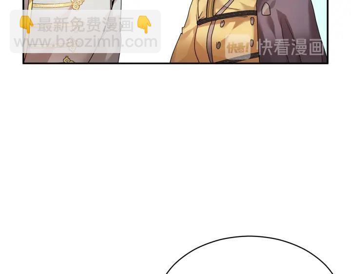 第9话 间，间谍？！21