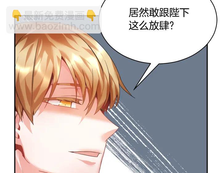 第9话 间，间谍？！22
