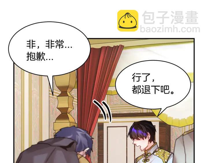 第9话 间，间谍？！26